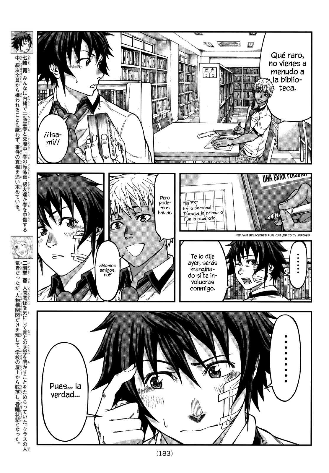 Seishun Soukanzu Amistad en llamas 第4页