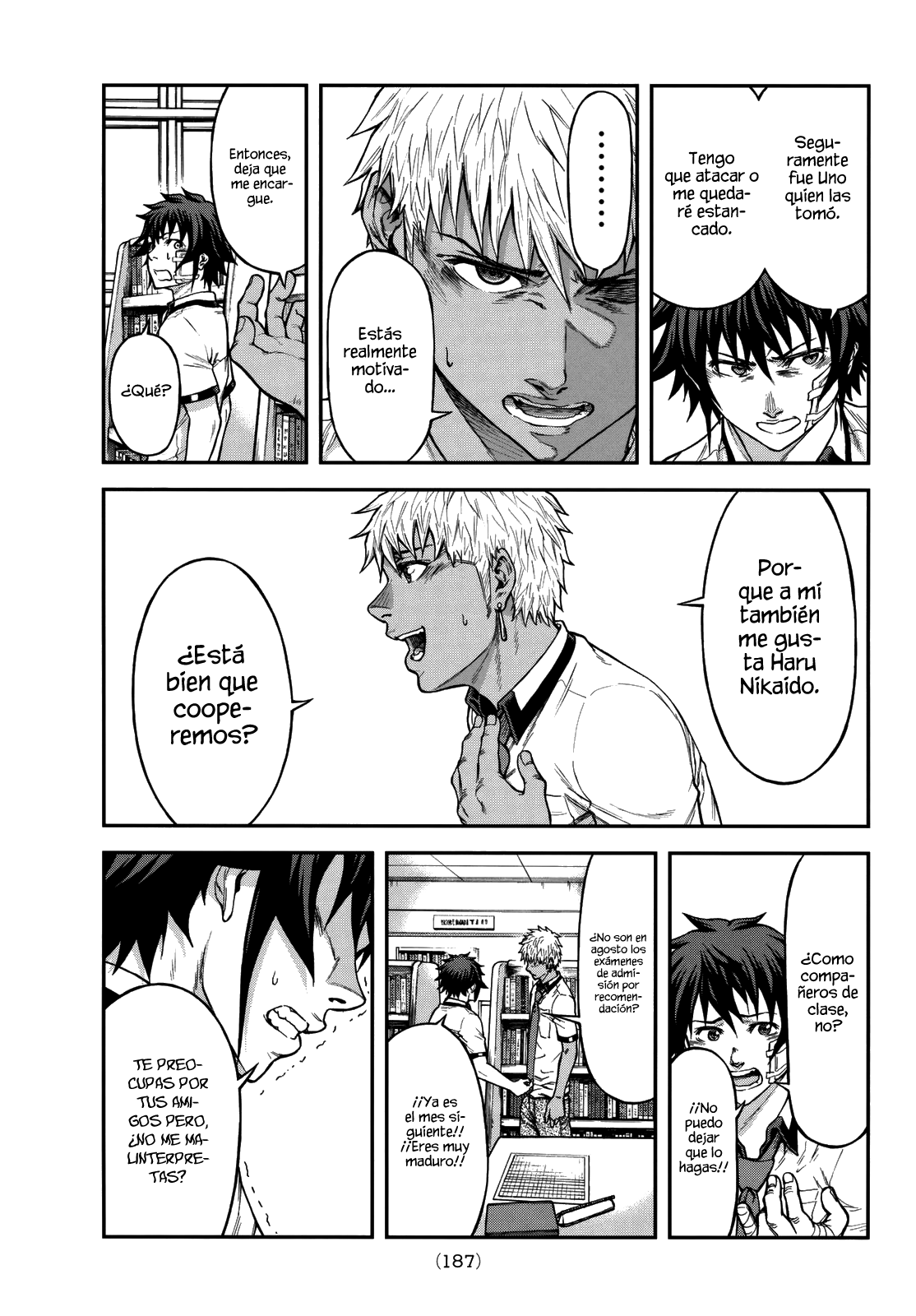 Seishun Soukanzu Amistad en llamas 第8页
