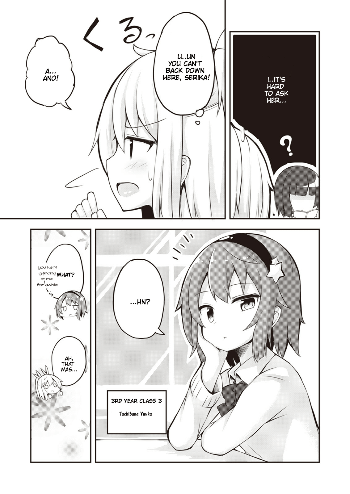 Kyou mo Hare no Hi Vol. 1 Ch. 7 第5页