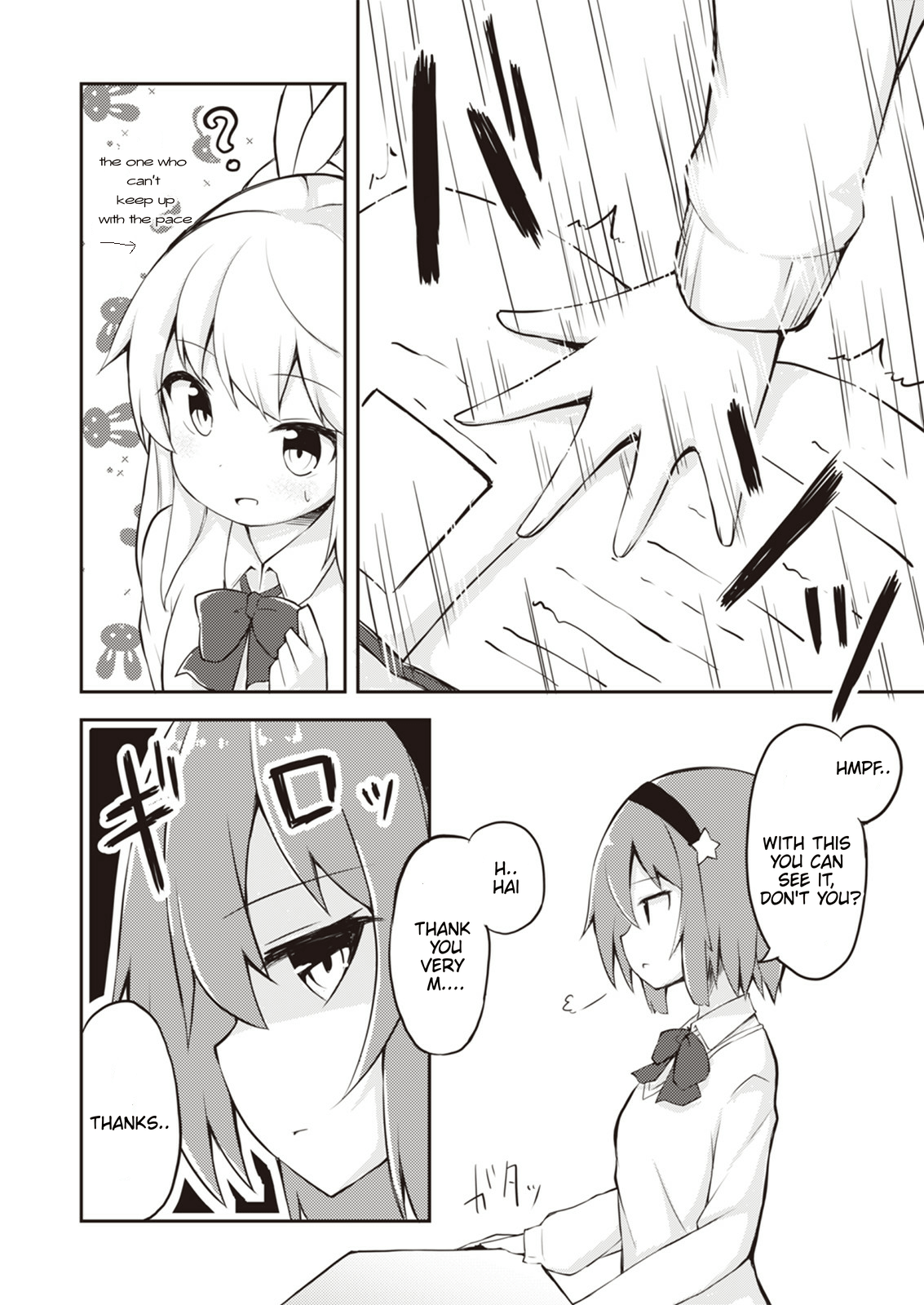 Kyou mo Hare no Hi Vol. 1 Ch. 7 第8页