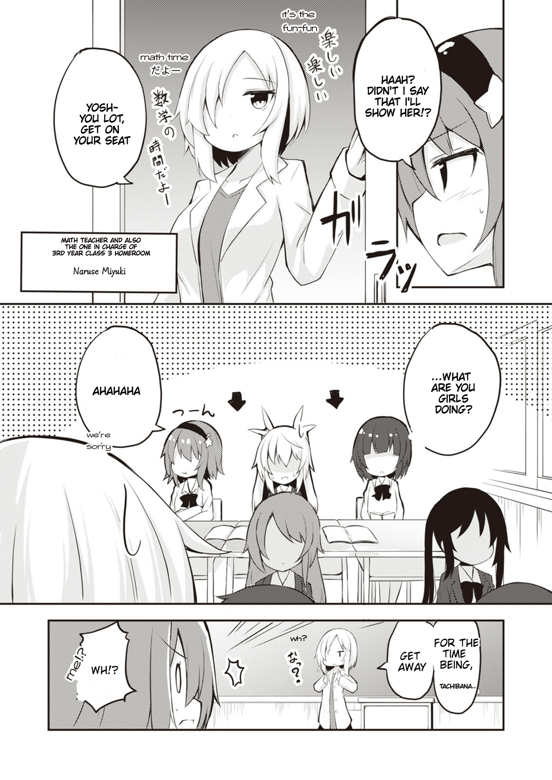 Kyou mo Hare no Hi Vol. 1 Ch. 7 第10页