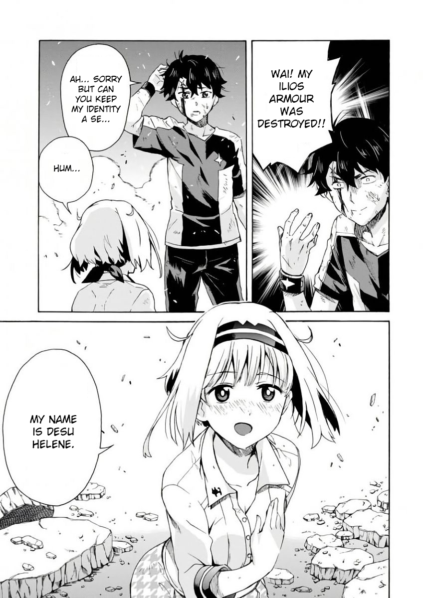 Renai Senshi Shuraban His name is Shuravan 第11页