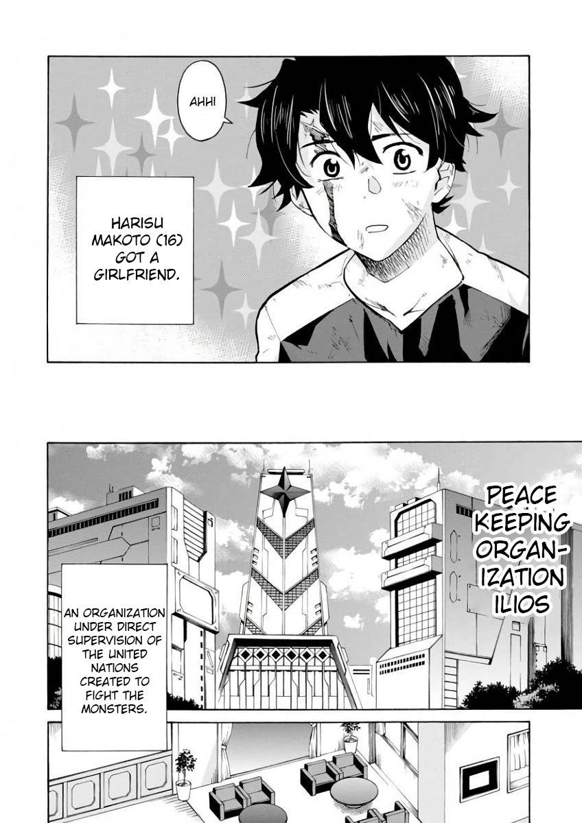 Renai Senshi Shuraban His name is Shuravan 第13页
