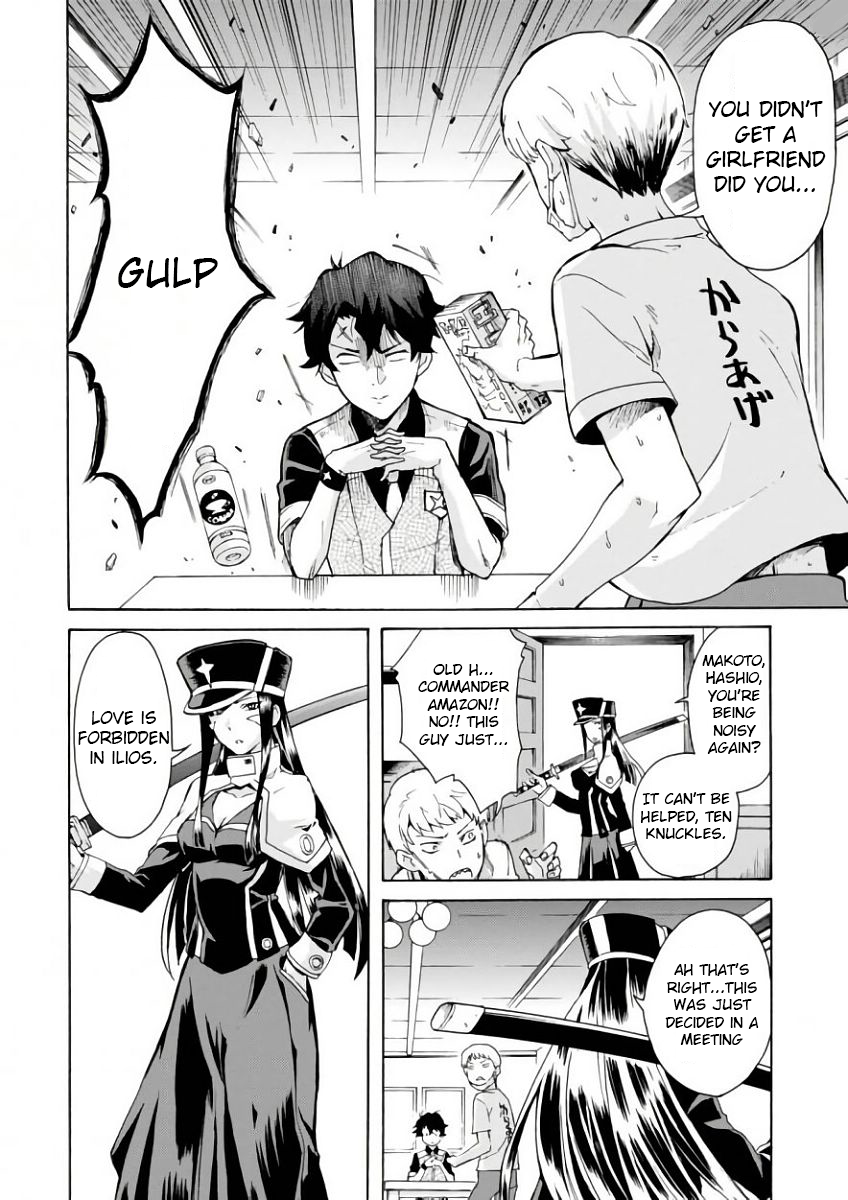 Renai Senshi Shuraban His name is Shuravan 第15页