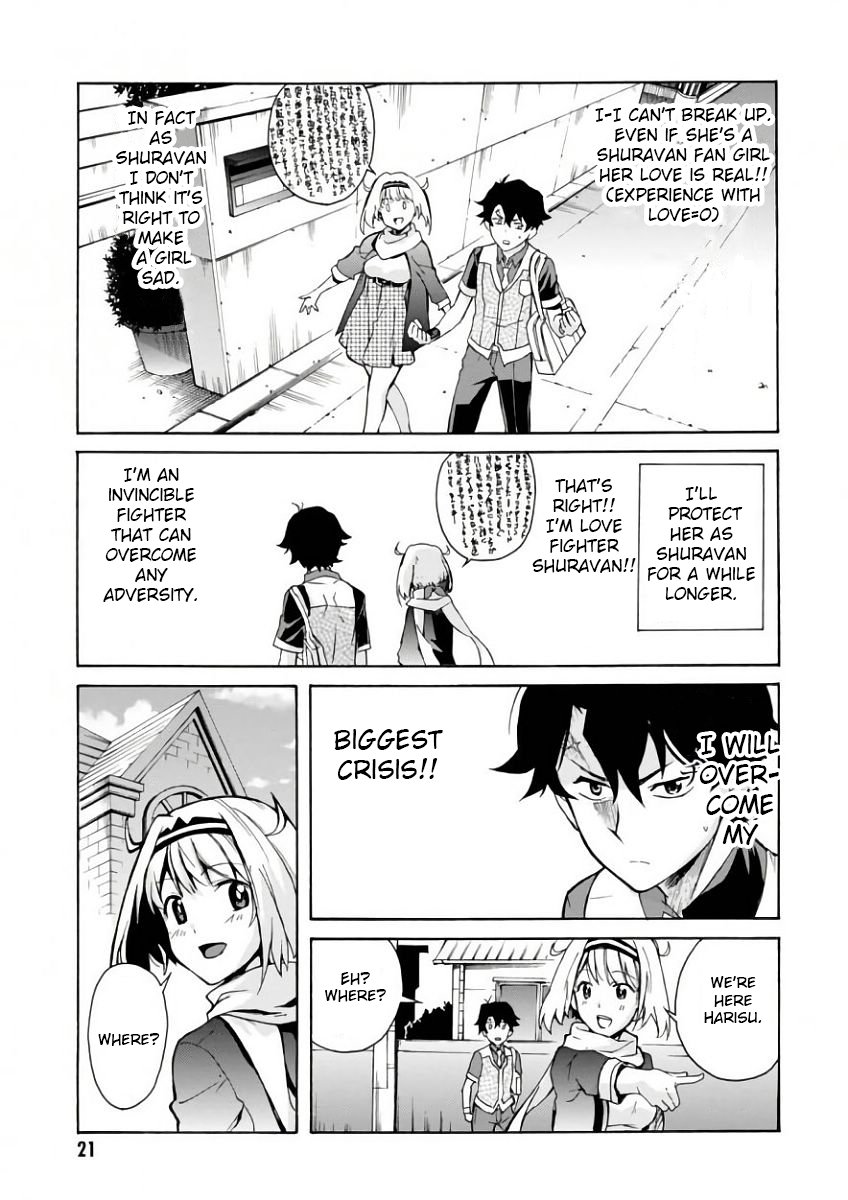 Renai Senshi Shuraban His name is Shuravan 第20页