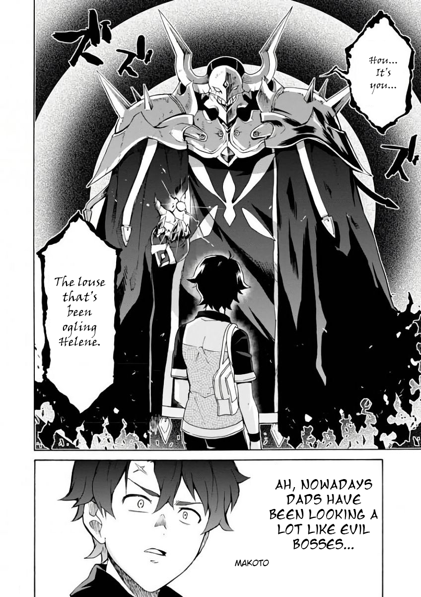 Renai Senshi Shuraban His name is Shuravan 第23页