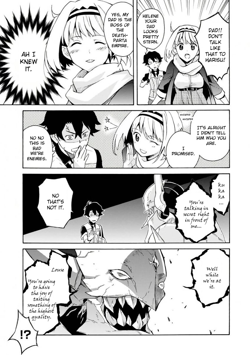 Renai Senshi Shuraban His name is Shuravan 第24页
