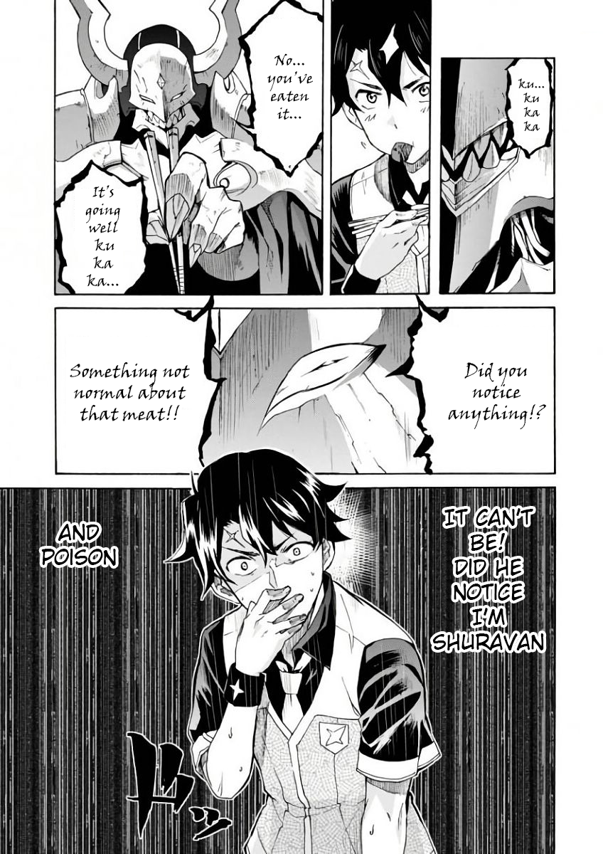 Renai Senshi Shuraban His name is Shuravan 第26页