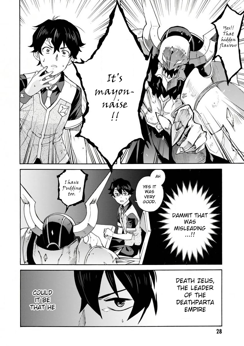 Renai Senshi Shuraban His name is Shuravan 第27页