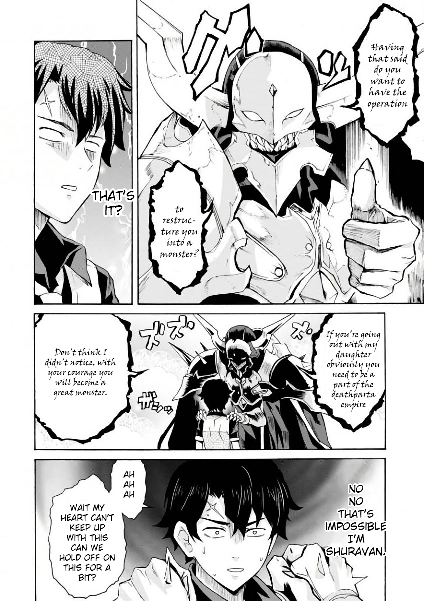 Renai Senshi Shuraban His name is Shuravan 第31页