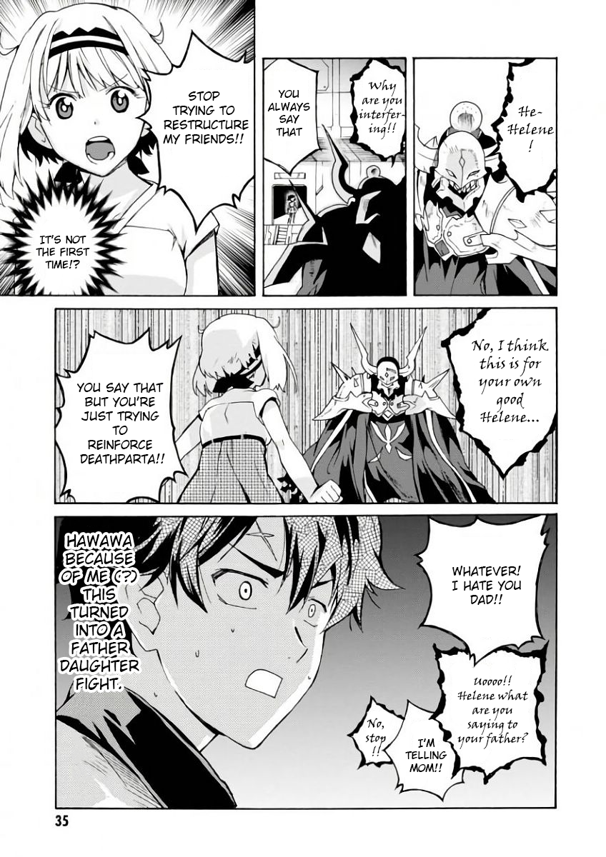 Renai Senshi Shuraban His name is Shuravan 第34页