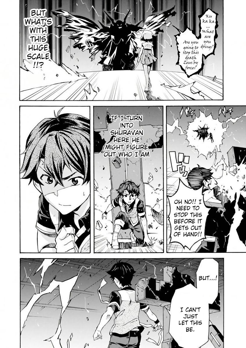 Renai Senshi Shuraban His name is Shuravan 第35页
