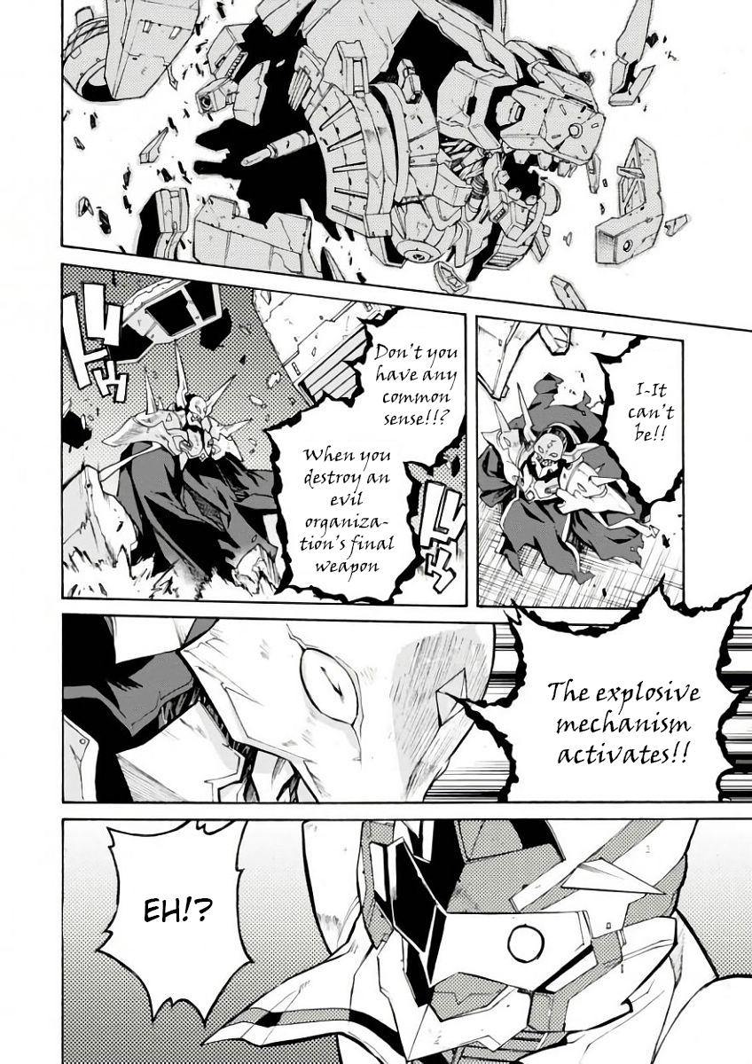 Renai Senshi Shuraban His name is Shuravan 第40页