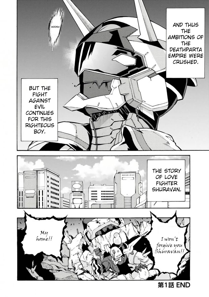Renai Senshi Shuraban His name is Shuravan 第44页