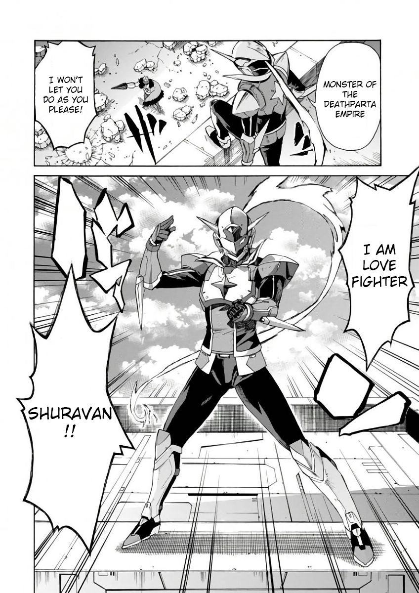 Renai Senshi Shuraban 第6页