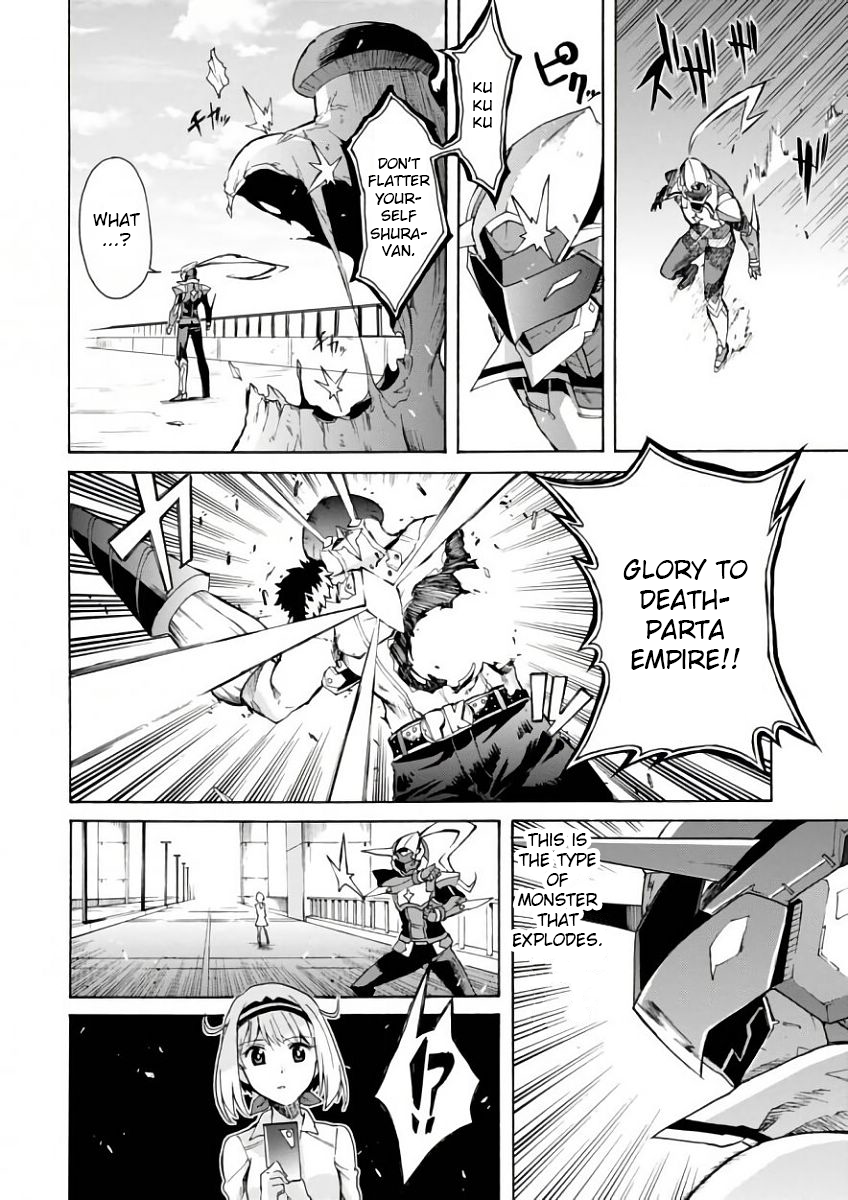 Renai Senshi Shuraban 第8页