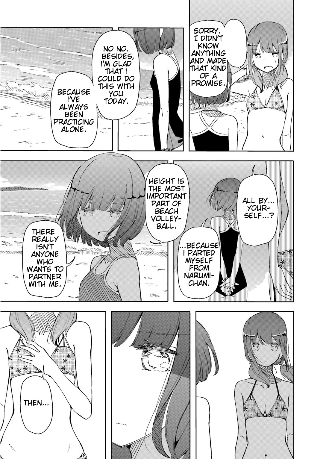 Harukana Receive Then, Won't You Play With Me? 第11页