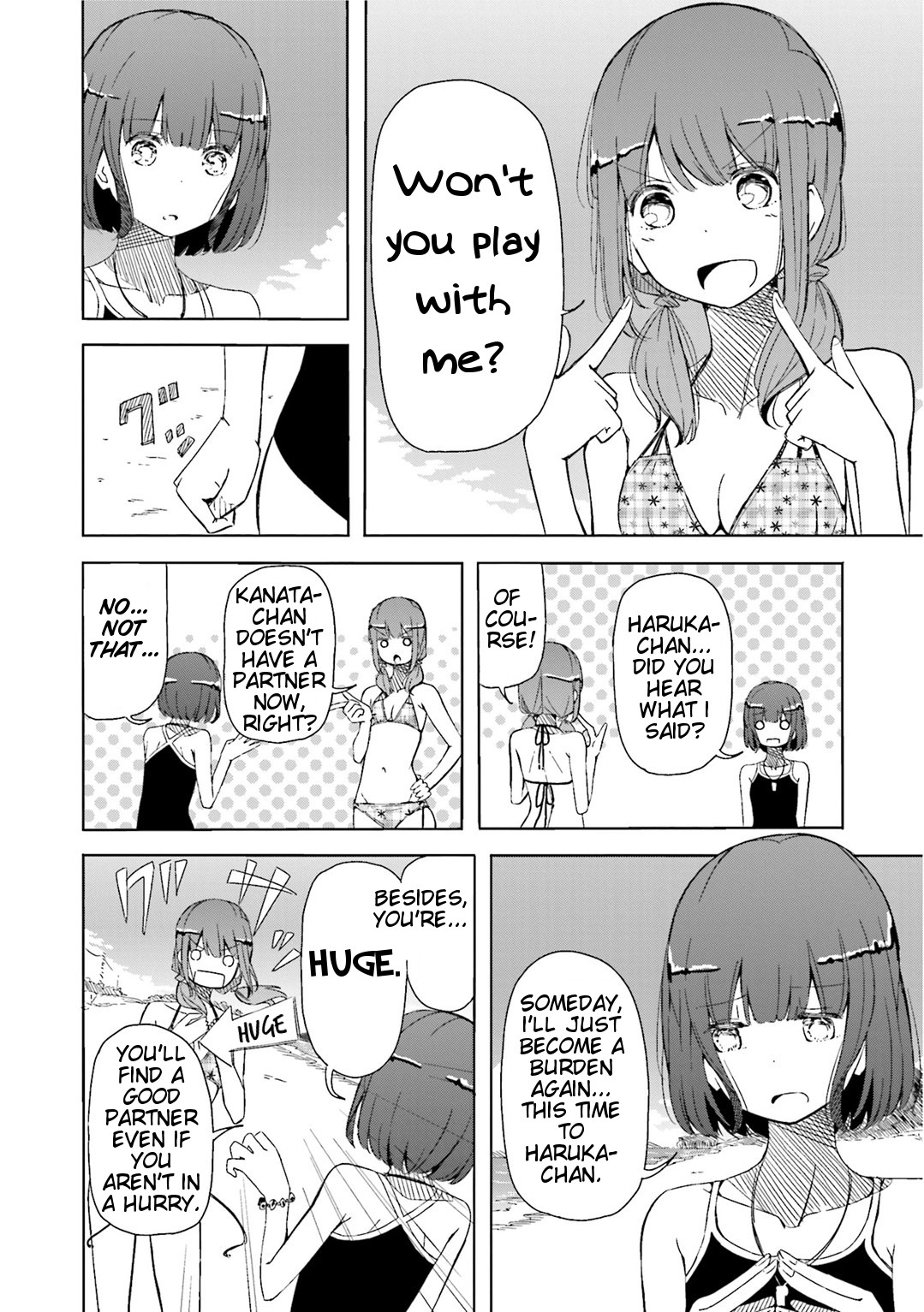 Harukana Receive Then, Won't You Play With Me? 第12页