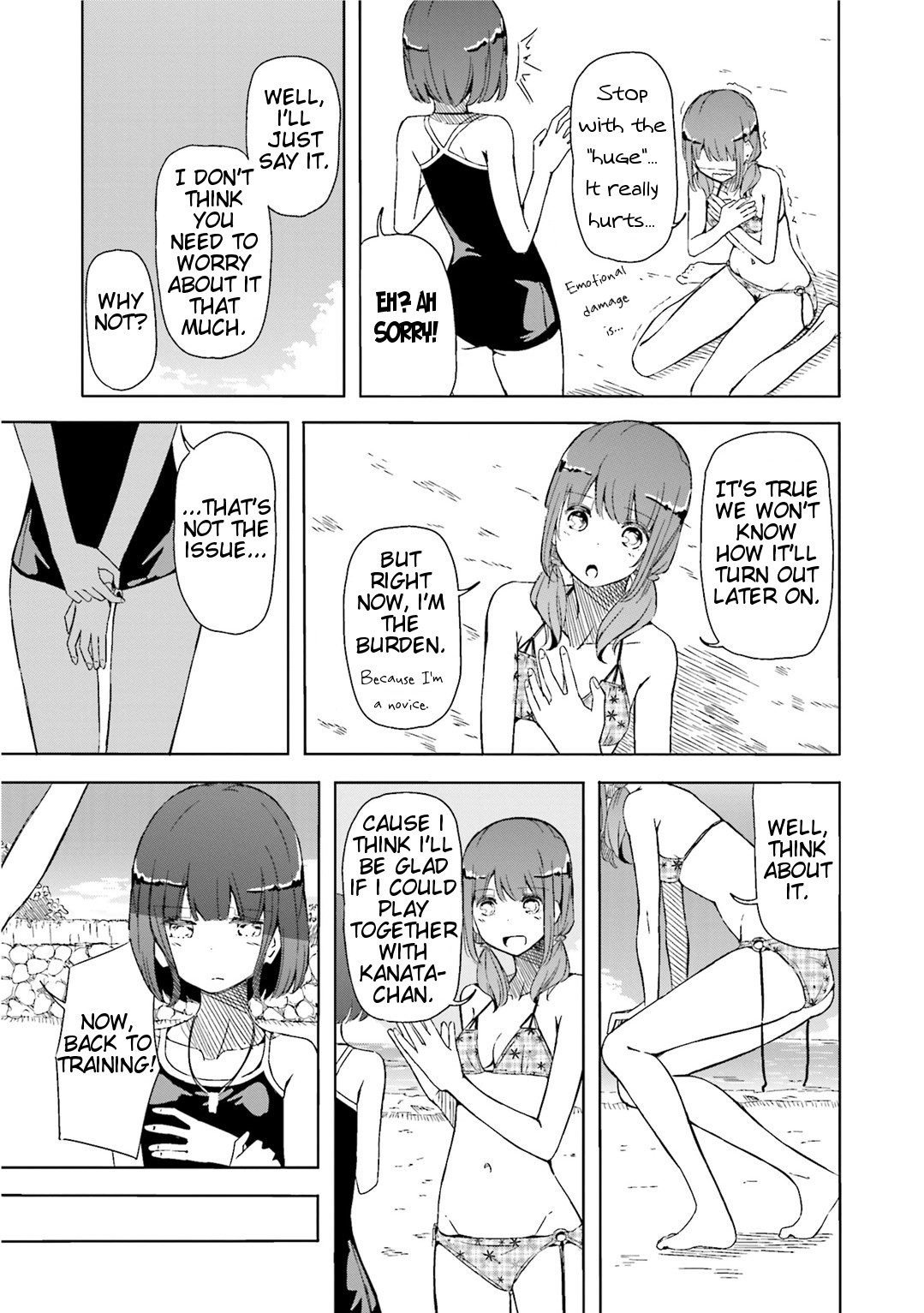 Harukana Receive Then, Won't You Play With Me? 第13页