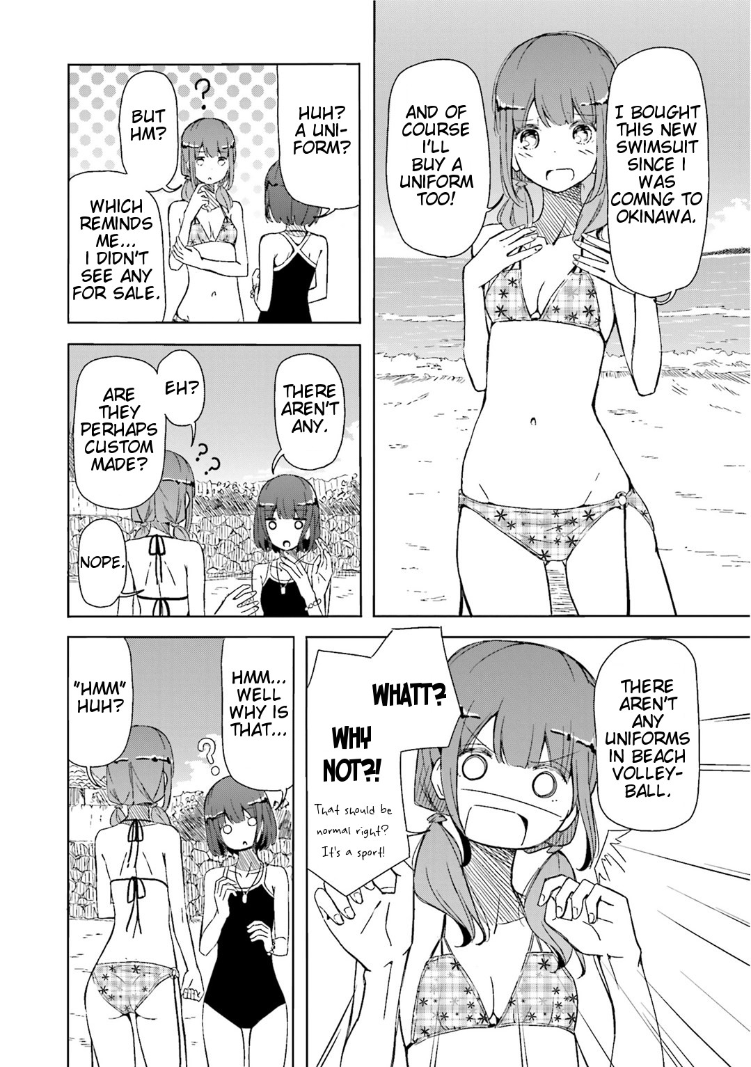 Harukana Receive Then, Won't You Play With Me? 第16页