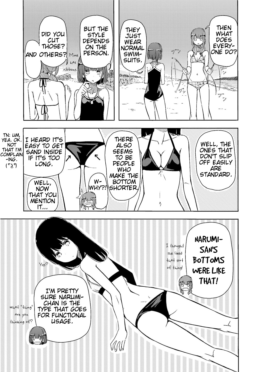 Harukana Receive Then, Won't You Play With Me? 第17页