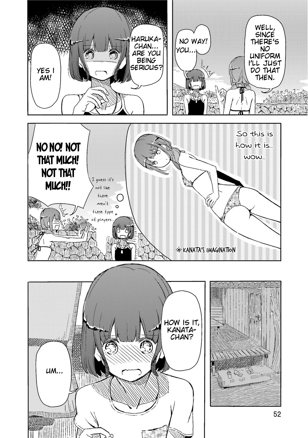 Harukana Receive Then, Won't You Play With Me? 第18页