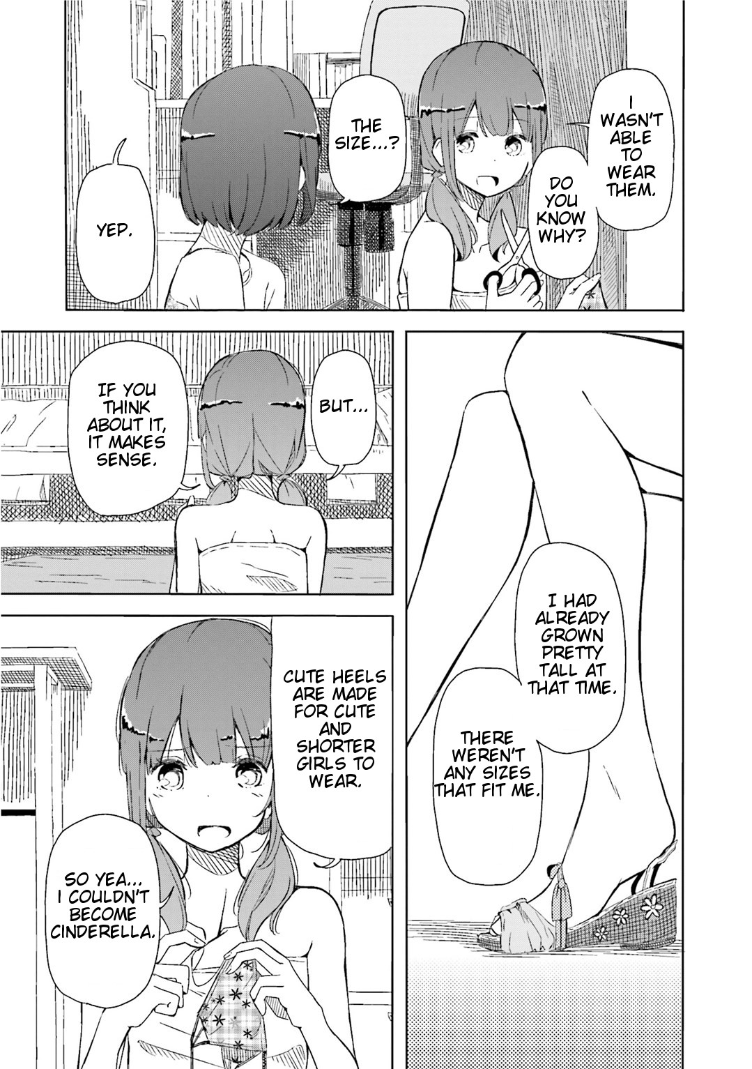 Harukana Receive Then, Won't You Play With Me? 第23页