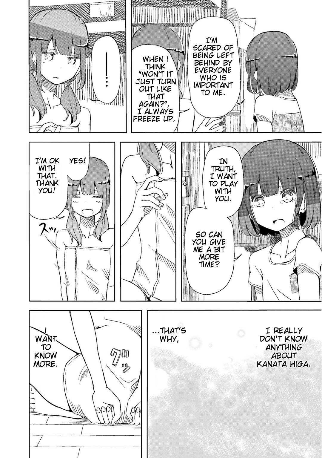 Harukana Receive Then, Won't You Play With Me? 第26页