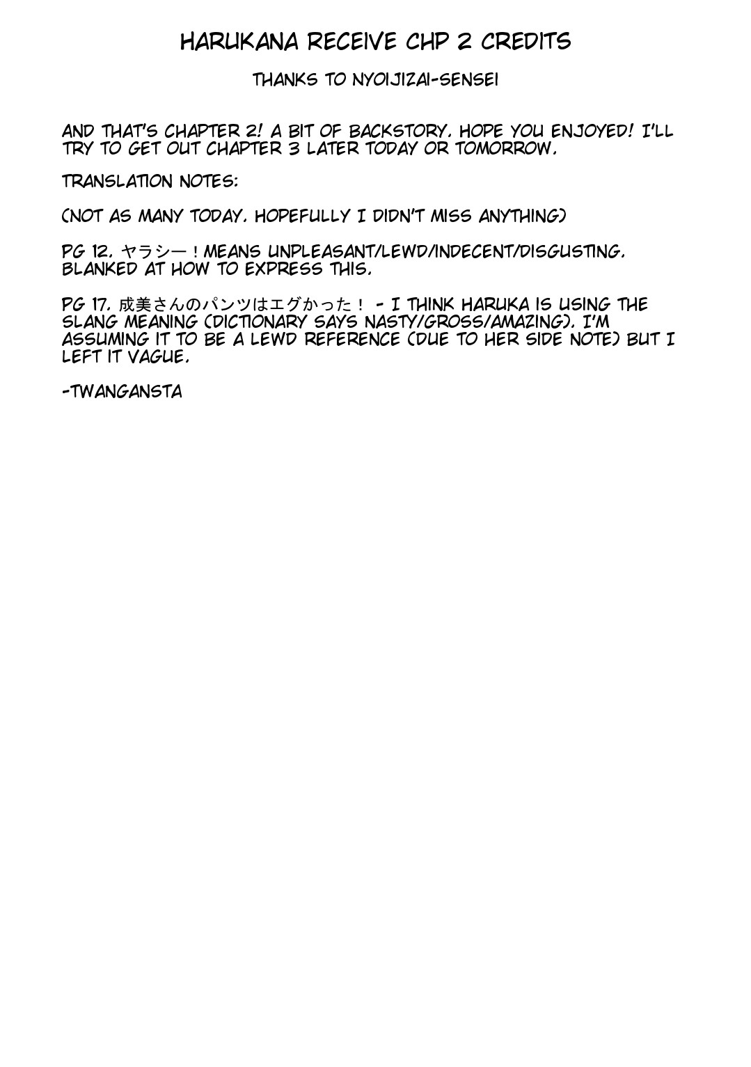 Harukana Receive Then, Won't You Play With Me? 第29页
