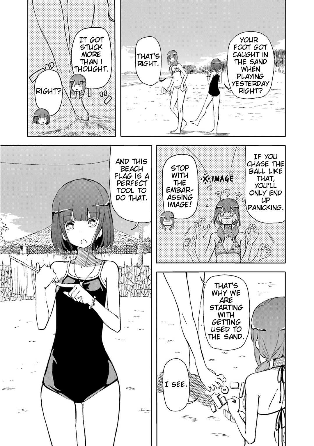 Harukana Receive Then, Won't You Play With Me? 第7页