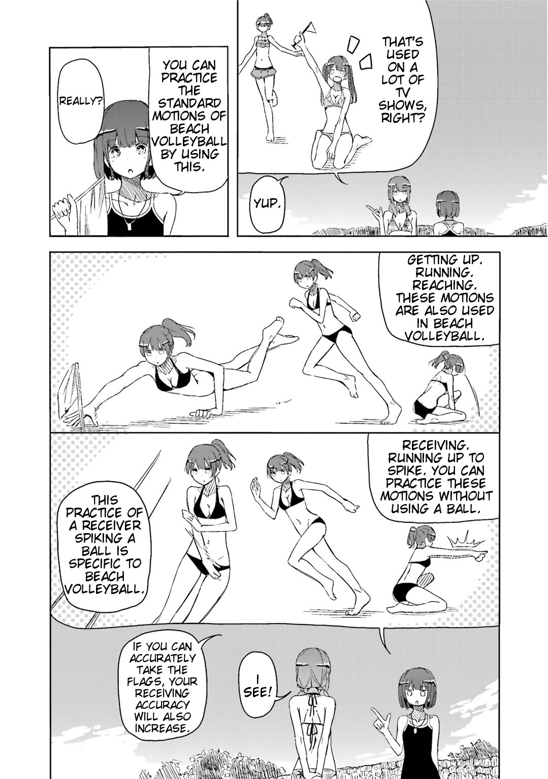 Harukana Receive Then, Won't You Play With Me? 第8页