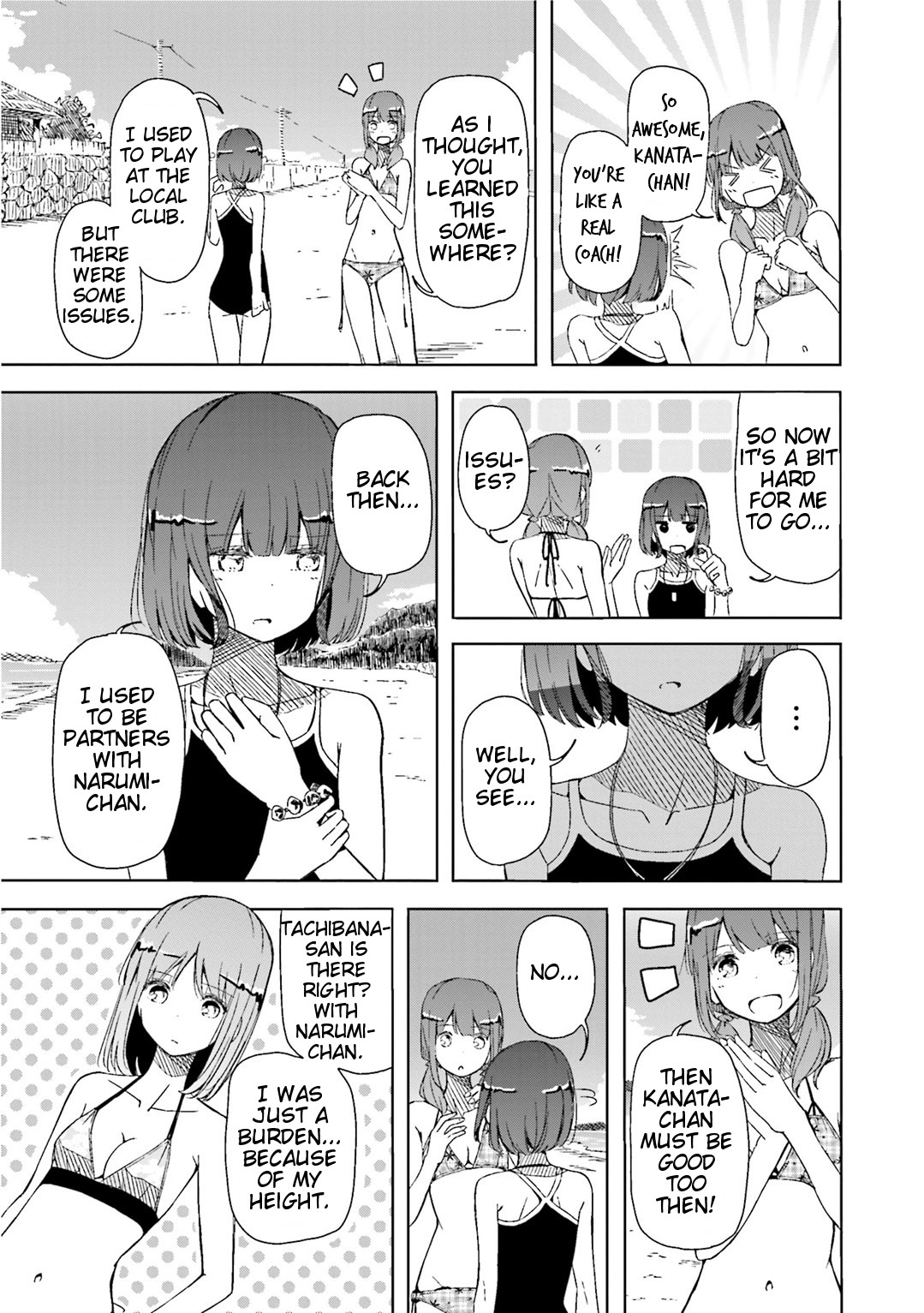 Harukana Receive Then, Won't You Play With Me? 第9页