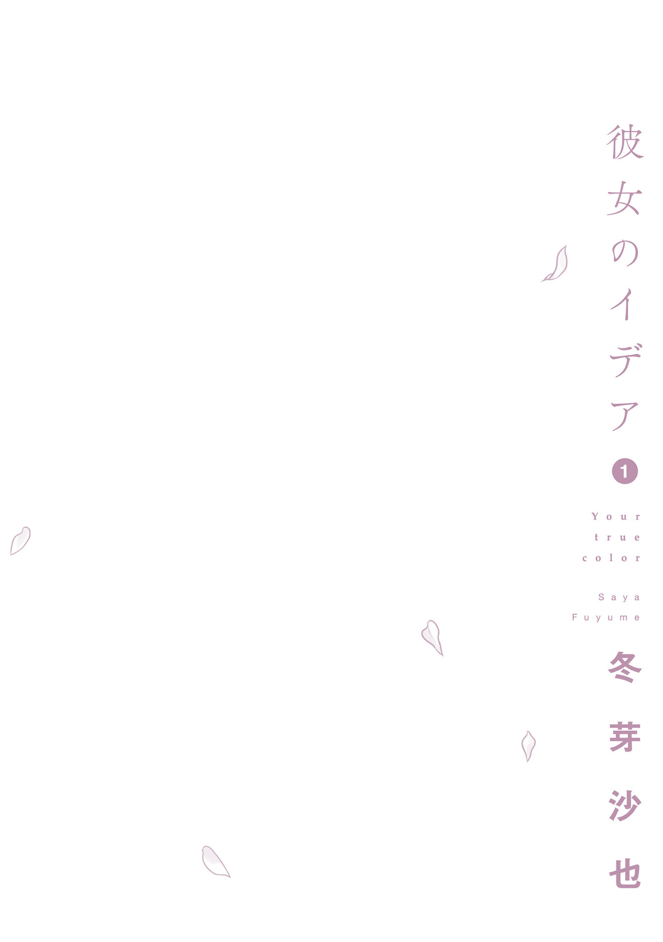 Your True Color Photo 第7页