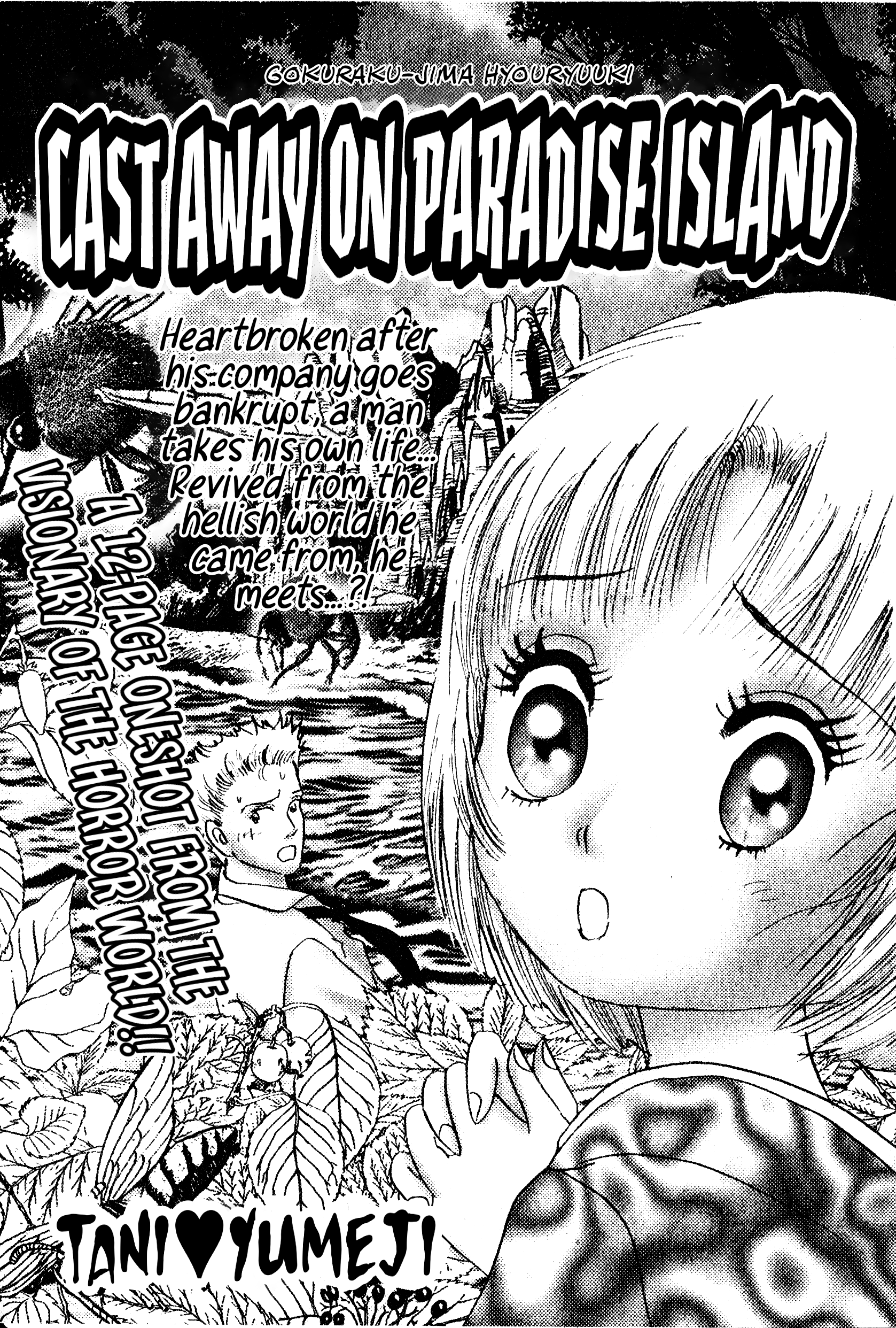 Cast Away on Paradise Island 第1页