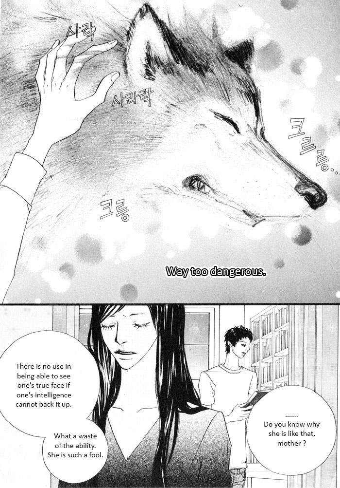 Hannune Banhada! Season 2 Vol. 5 Ch. 1 第53页