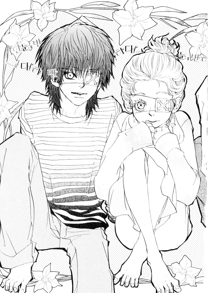 Hannune Banhada! Season 2 Vol. 5 Ch. 1 第56页