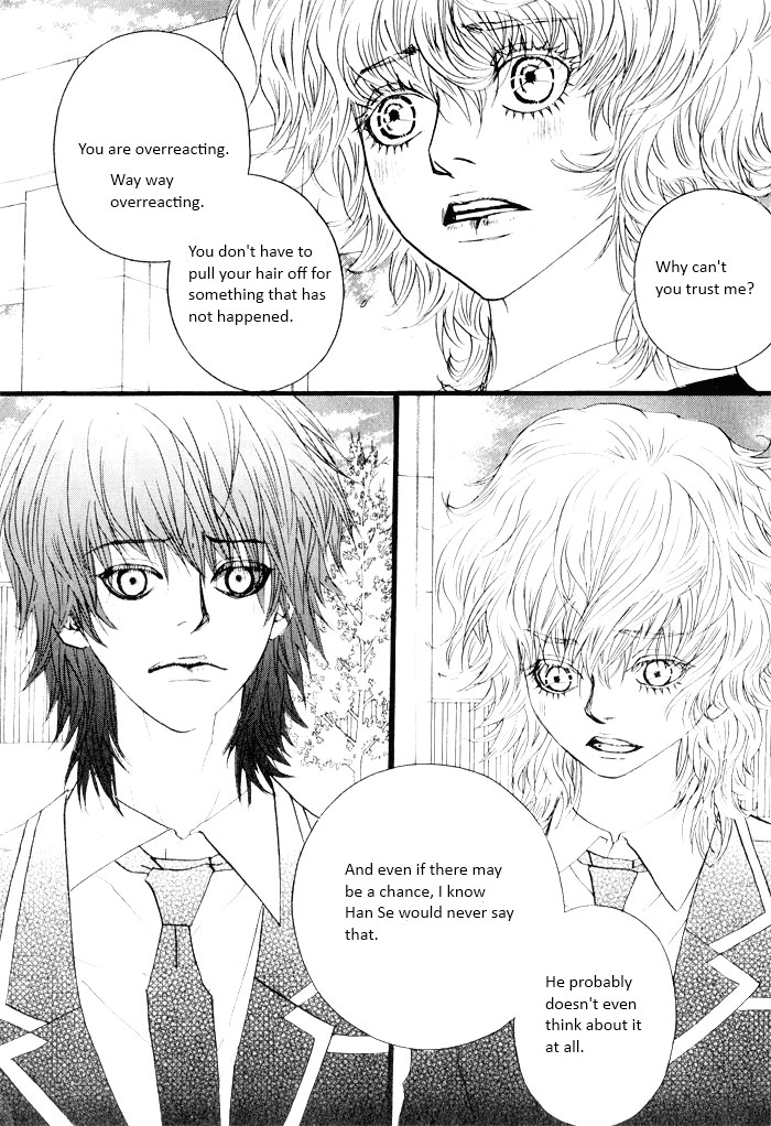Hannune Banhada! Season 2 Vol. 5 Ch. 1 第88页