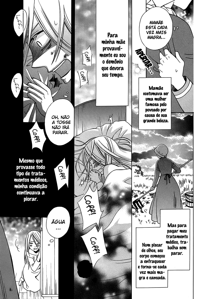 Eikyuu Shoujo Oneshot 第11页