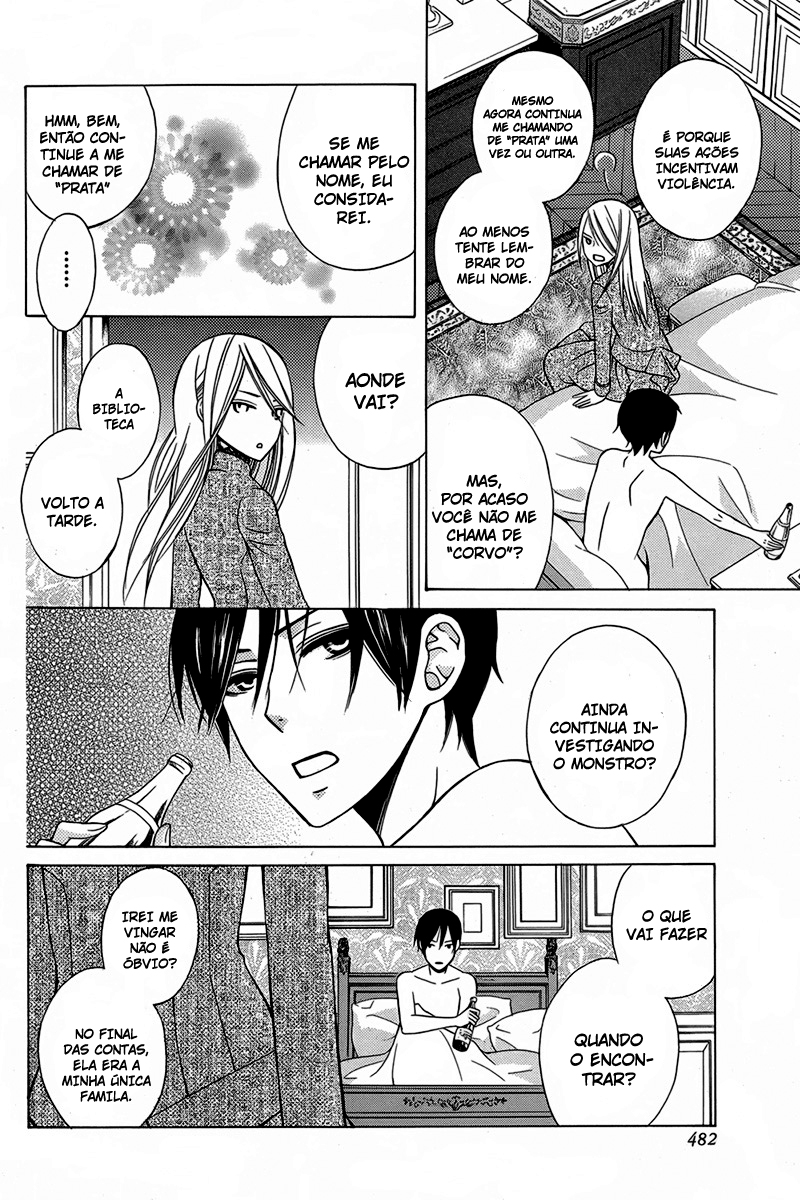 Eikyuu Shoujo Oneshot 第18页