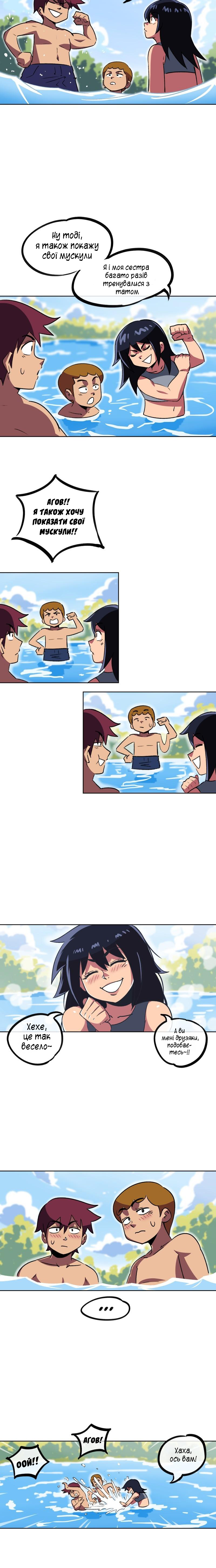 Dragon Tamers 第6页