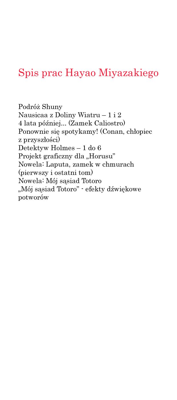 Shuna's Journey 第5页