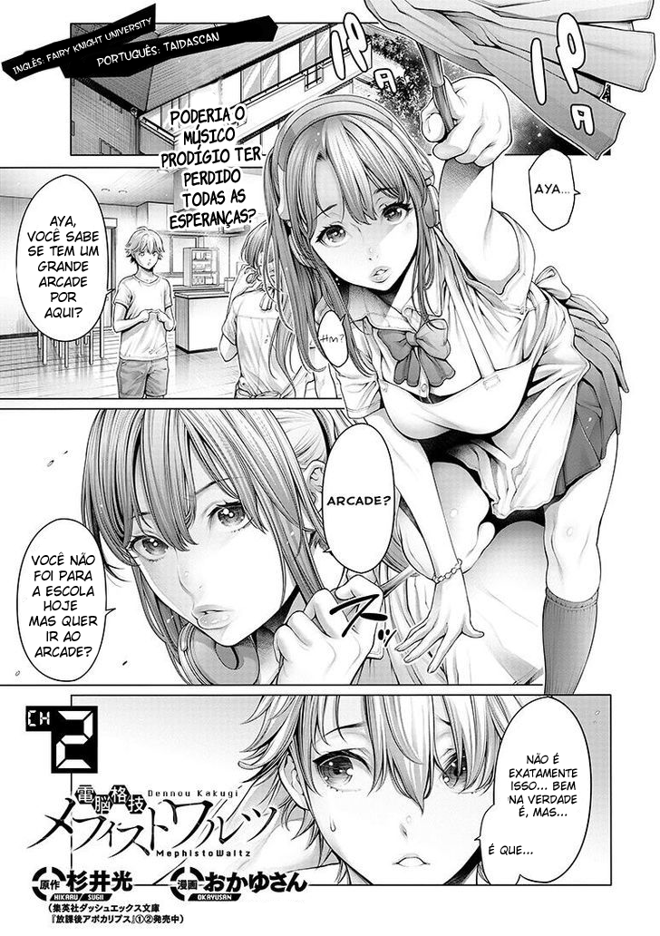 Dennou Kakugi Mephisto Waltz Poderia o músico prodígio ter perdido as esperanças? 第2页