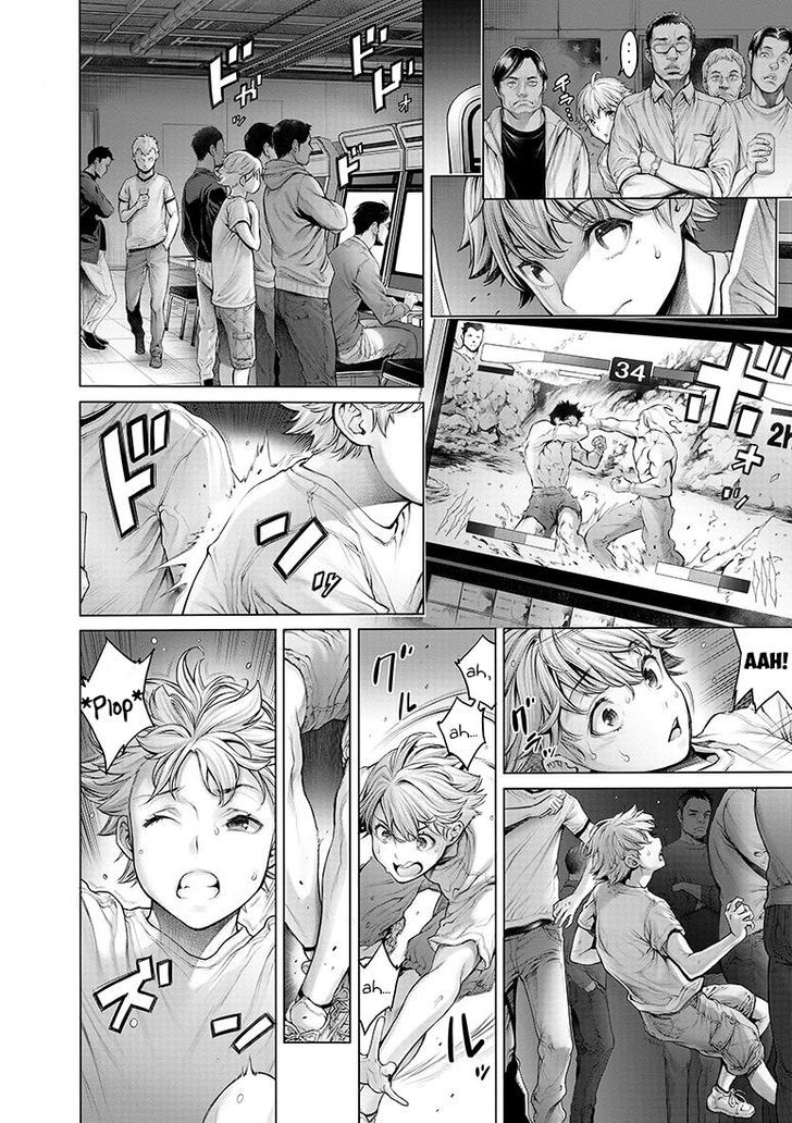 Dennou Kakugi Mephisto Waltz Poderia o músico prodígio ter perdido as esperanças? 第10页