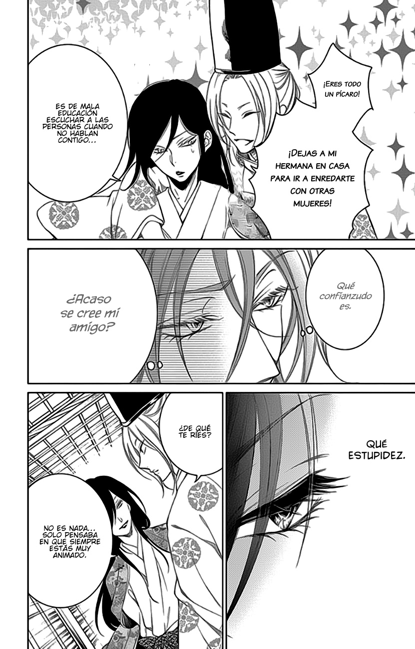 Kuro Genji Monogatari Vol. 1 Ch. 3 第14页