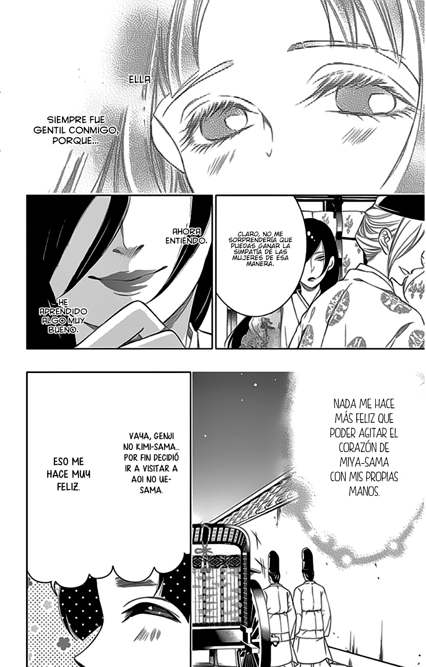 Kuro Genji Monogatari Vol. 1 Ch. 3 第26页