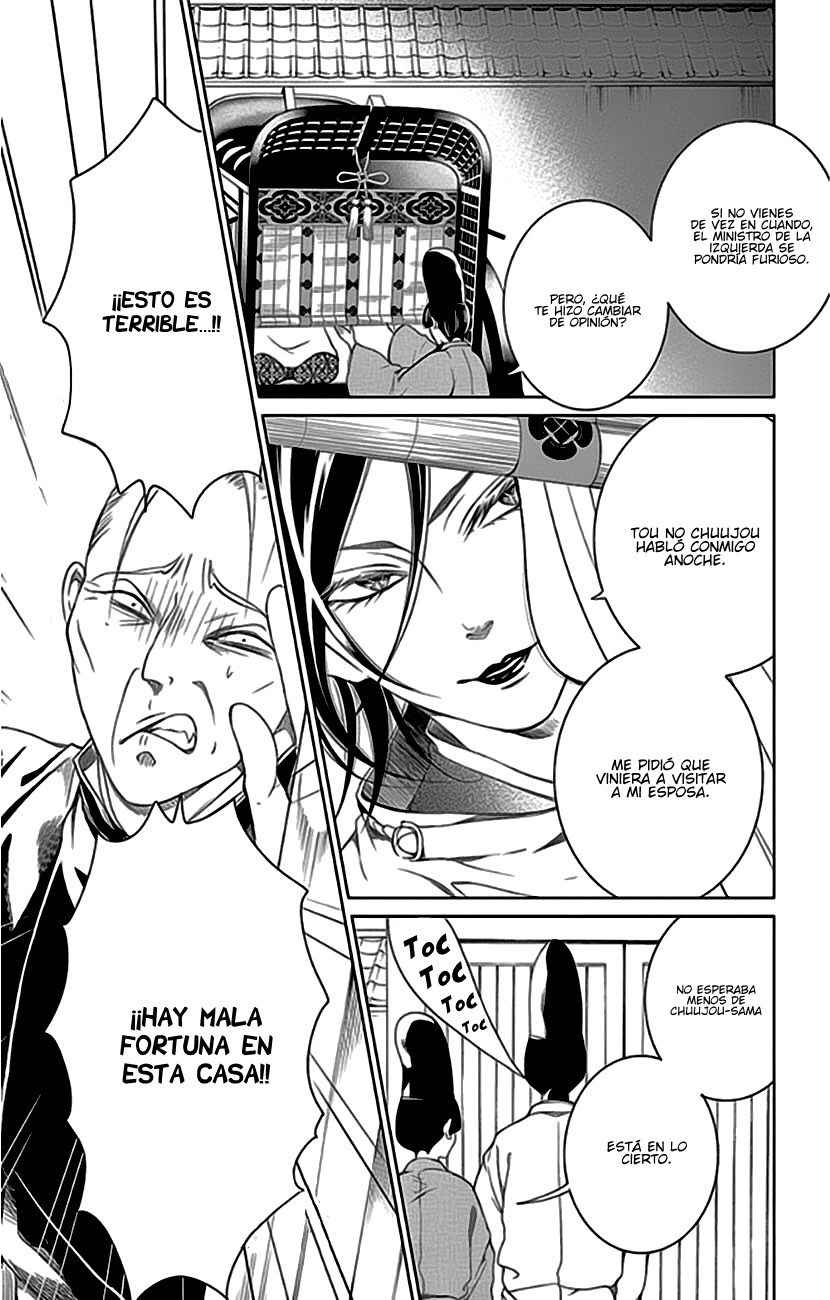 Kuro Genji Monogatari Vol. 1 Ch. 3 第27页