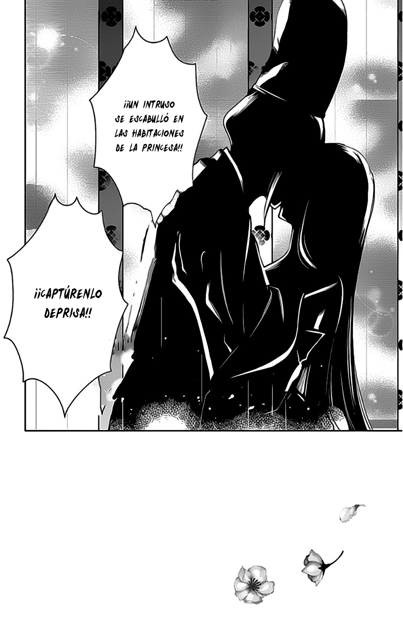 Kuro Genji Monogatari Vol. 1 Ch. 3 第4页