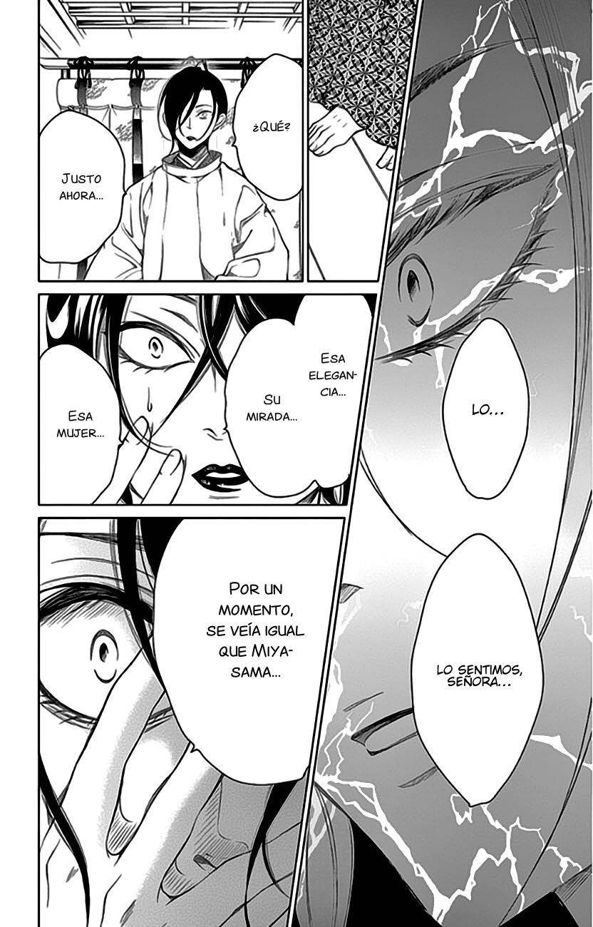 Kuro Genji Monogatari Vol. 1 Ch. 3 第32页