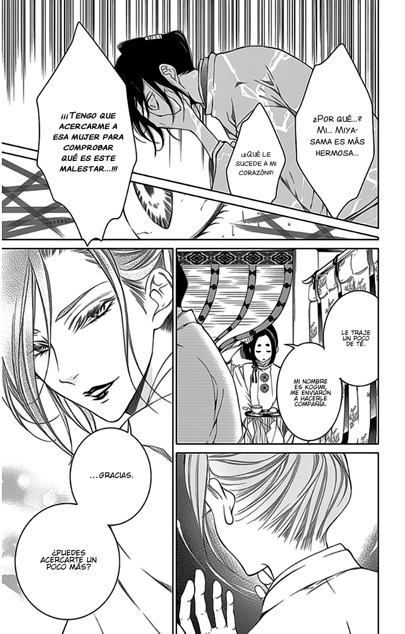 Kuro Genji Monogatari Vol. 1 Ch. 3 第33页