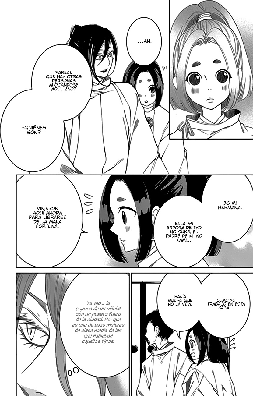 Kuro Genji Monogatari Vol. 1 Ch. 3 第34页